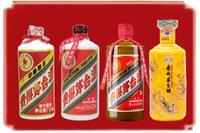 忻州市烟酒回收贵州茅台酒.jpg